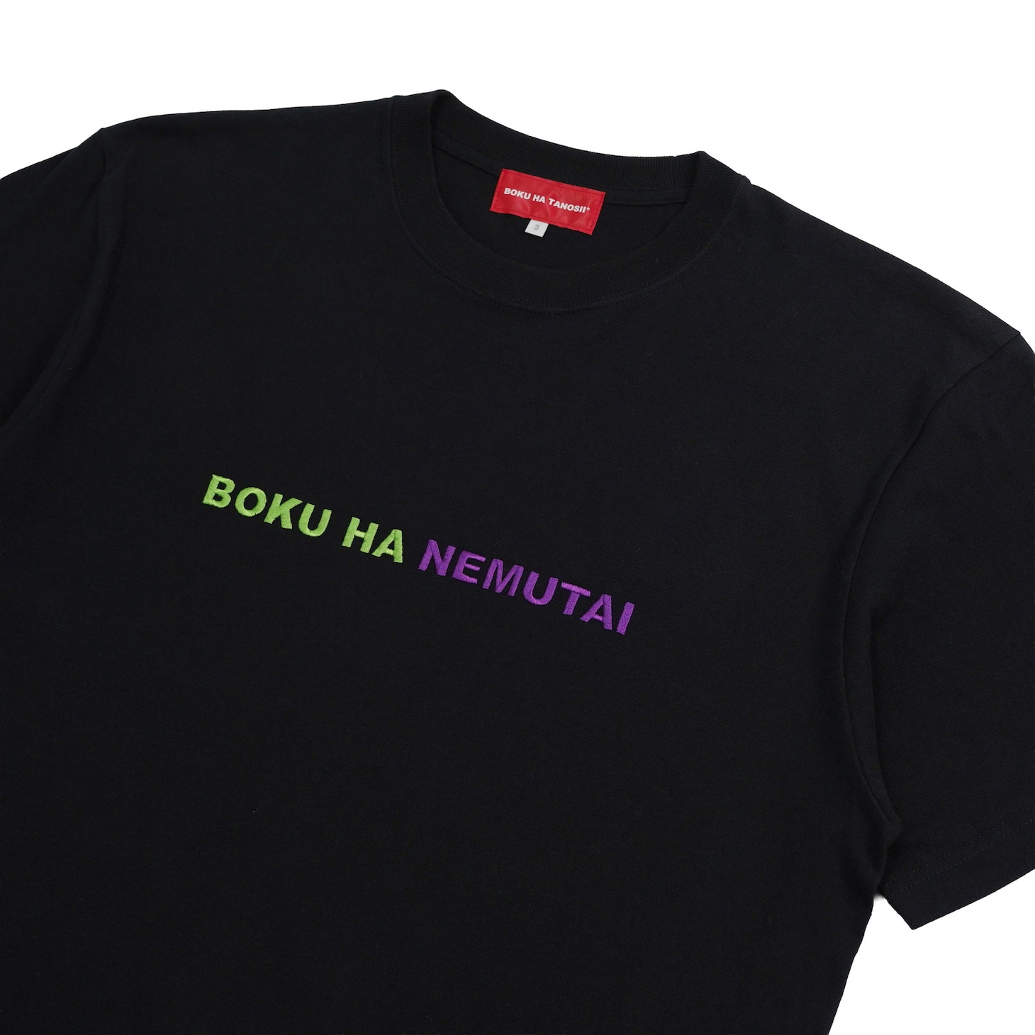 「BOKU HA NEMUTAI」Tシャツ