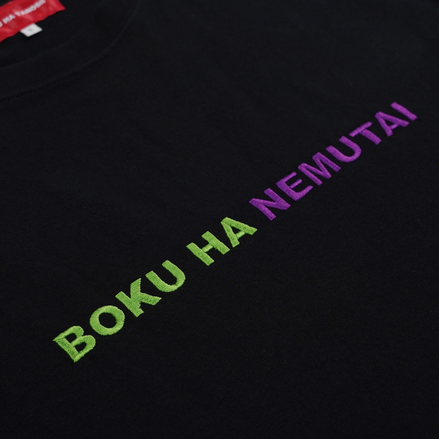 「BOKU HA NEMUTAI」Tシャツ
