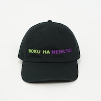 「BOKU HA NEMUTAI」キャップ