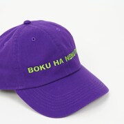 「BOKU HA NEMUTAI」キャップ