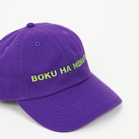 「BOKU HA NEMUTAI」キャップ