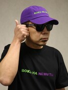 「BOKU HA NEMUTAI」イメージ