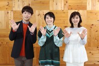 「ここハレ」に出演する（左から）河野裕也アナウンサー、ハリセンボンはるか、楠原由祐子アナウンサー