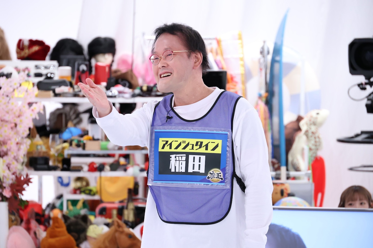 アインシュタイン稲田