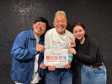 岡野陽一、キャイ～ン・ウド鈴木、村重杏奈