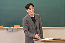 熱血授業を繰り広げるキングコング西野