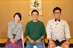 「家、ついて行ってイイですか？」放送できない取材VTR上映イベント開催、配信なし・口外禁止