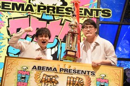 ファイヤーサンダーが“ワタナベお笑いNo.1”に、﨑山「一番面白いネタをやる人たちであり続けたい」