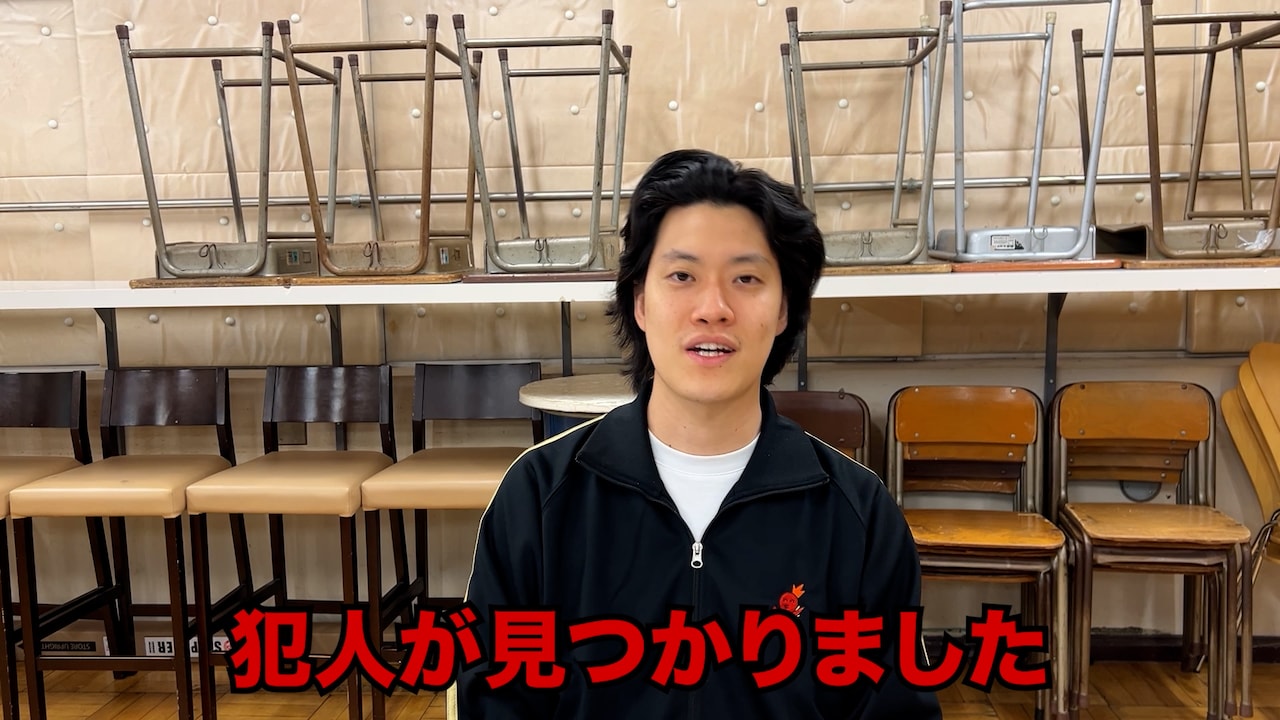 霜降り明星・粗品