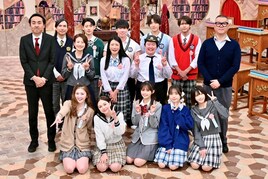 「呼び出し先生タナカ」本日“卒業式”　やす子、ふかわりょうら出席