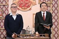 左から、シソンヌ長谷川、アンガールズタナカ