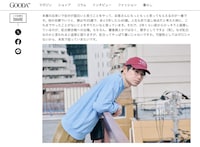 「GOODA」Vol.88に登場する空気階段・水川かたまり