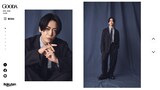 「GOODA」Vol.88に登場する亀梨和也