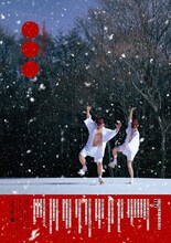 空気階段の第9回単独公演決定　タイトルは「●●●」まるまるまると読む