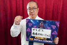 ルシファー吉岡