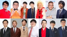 ナイツが春休み中に「ナイツ ザ・ラジオショー」に出演する芸人たち