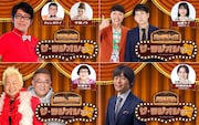 ナイツが春休み、「ラジオショー」代打にハチミツ二郎＆サンドウィッチマン伊達ら