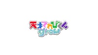 「天才てれびくん grow」ロゴ