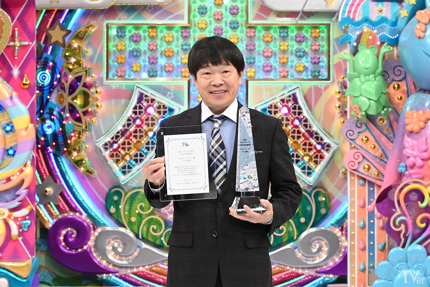 「TVerアワード2025 10周年記念賞」優秀賞を受賞した「アメトーーク！」の蛍原徹