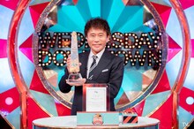 「TVerアワード2025 10周年記念賞」大賞を受賞した「水曜日のダウンタウン」の浜田雅功