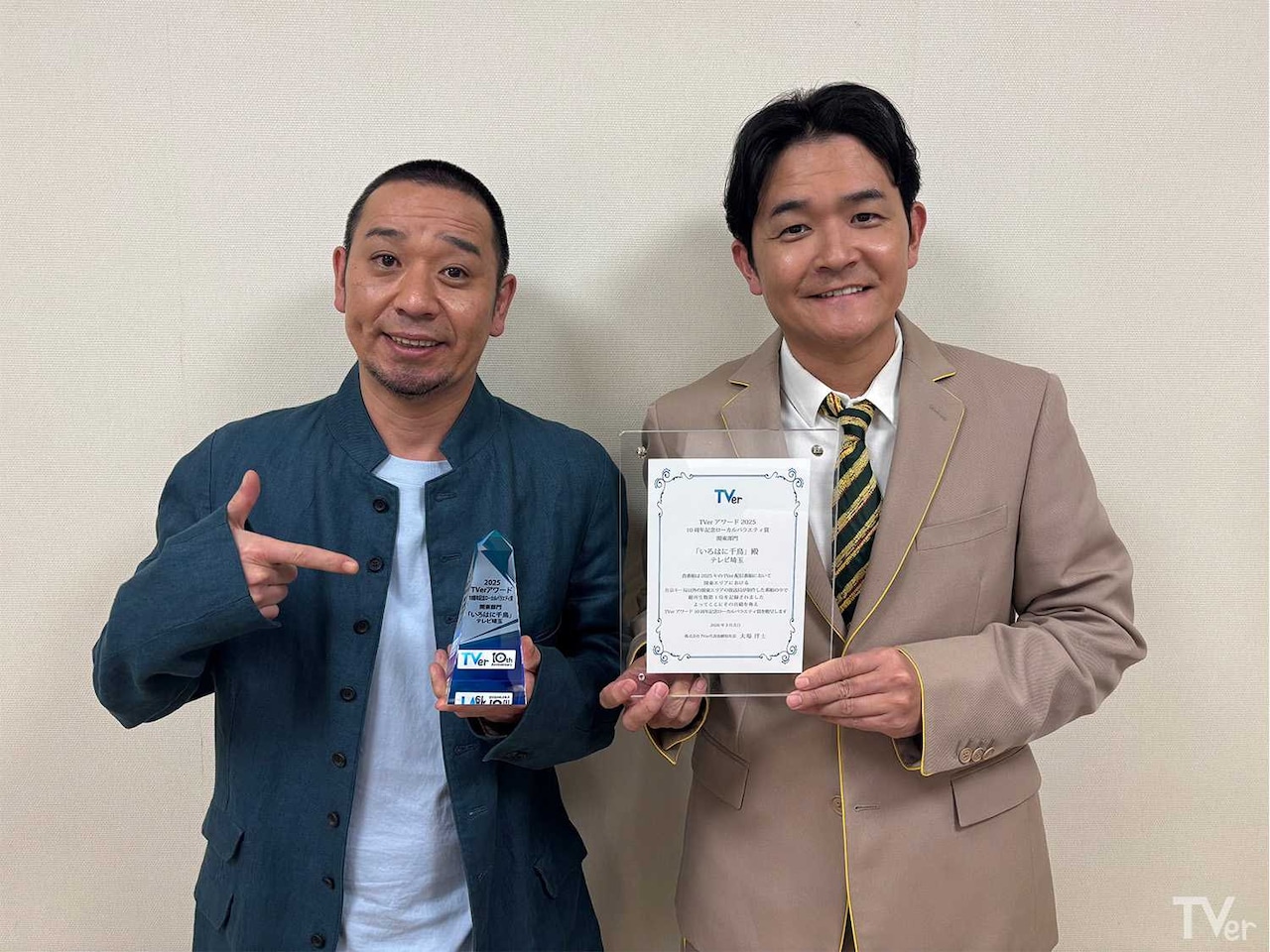 「いろはに千鳥」の千鳥