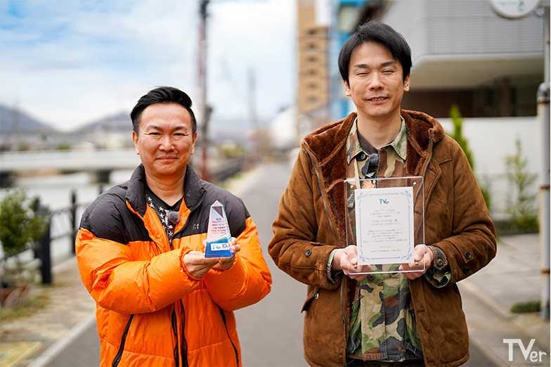 「いろはに千鳥」「かまいたちの掟」などの地方バラエティが「TVerアワード2025 10周年記念賞」受賞