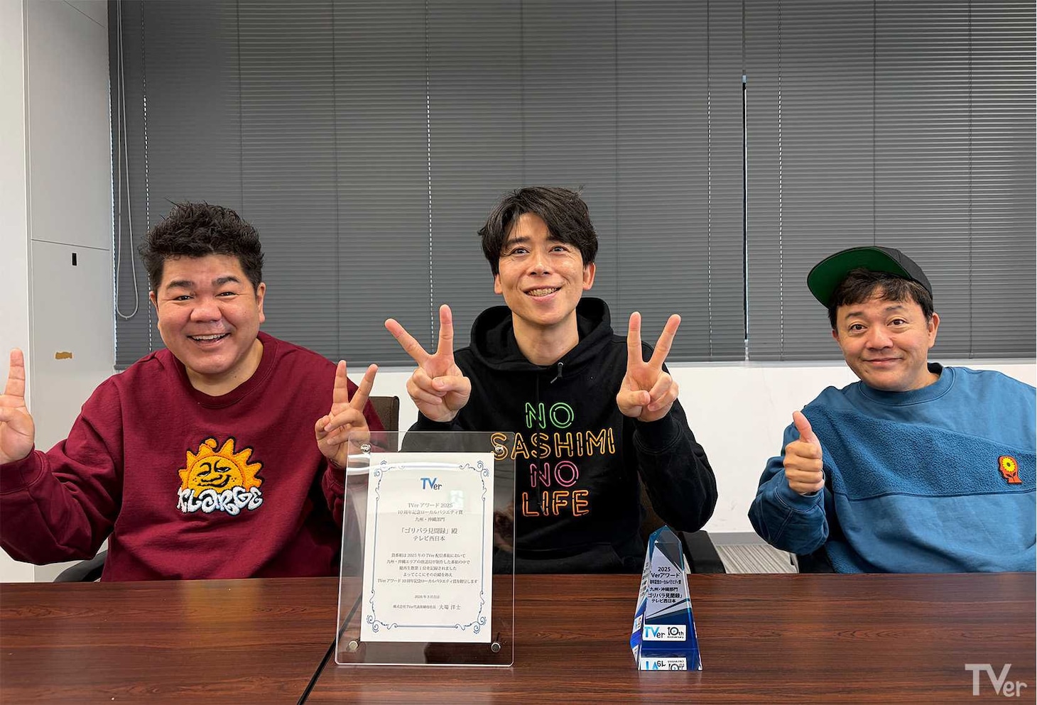 「ゴリパラ見聞録」の（左から）ゴリけん、パラシュート部隊