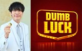 「DUMB LUCK～強運No.1決定戦～」MCの麒麟・川島