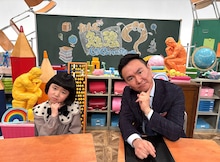 永尾柚乃とかまいたち山内