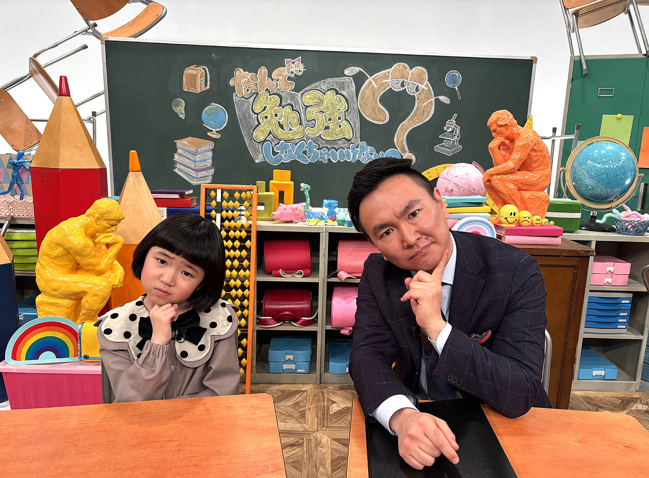 永尾柚乃とかまいたち山内