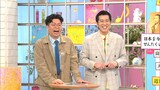 レミオロメン「3月9日」を考察するヤーレンズ