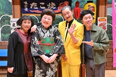 「よしもと新喜劇」4座長揃い踏みスペシャル、セクシーすぎる藍姐さんやりくりゅうモノマネも