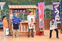 3月21日放送の「よしもと新喜劇『4座長の、マシンガンをぶっ放せ！』」より