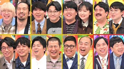 「アメトーーク！」の「色々あった同期芸人」出演者たち