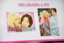 「美人-プレミアム-」で撮影したエルフのプリ