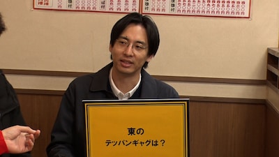 ムチャぶりするカベポスター永見