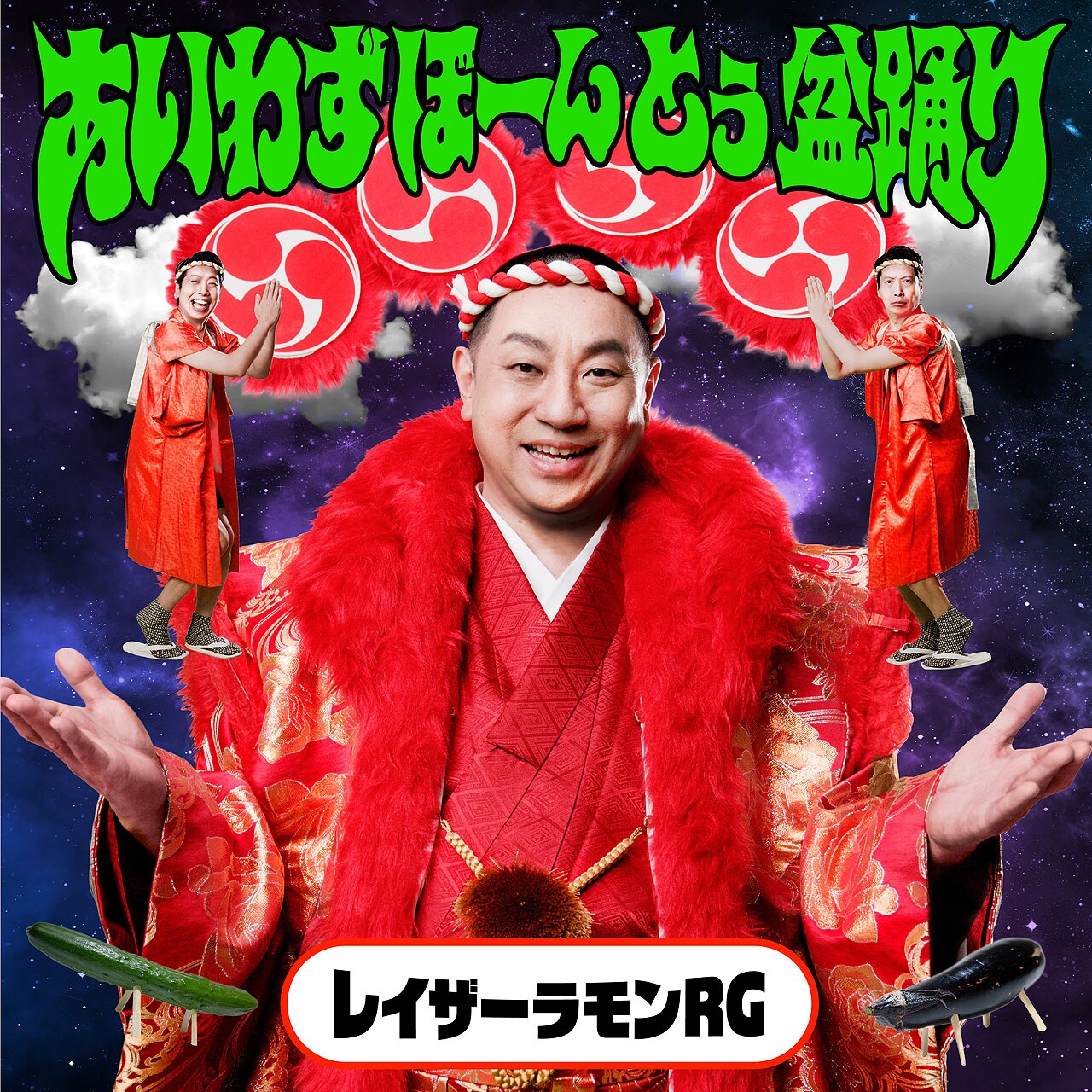 bonodori_JK.jpg?impolicy=lt&