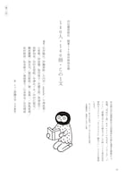 「スピン／spin」第15号より