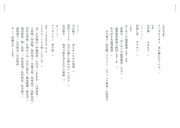 「スピン／spin」第15号より