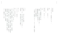 「スピン／spin」第15号より