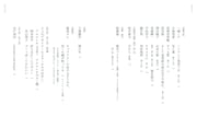 「スピン／spin」第15号より