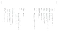 「スピン／spin」第15号より