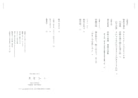 「スピン／spin」第15号より