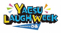 「YAESU LAUGH WEEK Presented by ぴあ」ロゴ