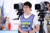 ザ・プラン9・浅越ゴエ