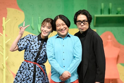 左から、三谷紬アナ、永野、令和ロマンくるま