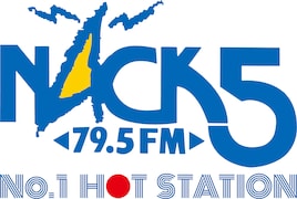 ハライチ岩井、NACK5で初レギュラー番組担当「岩井勇気の偏愛同好会」毎週土曜