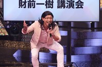 今井らいぱち「R-1グランプリ2026」優勝、第24代王者に