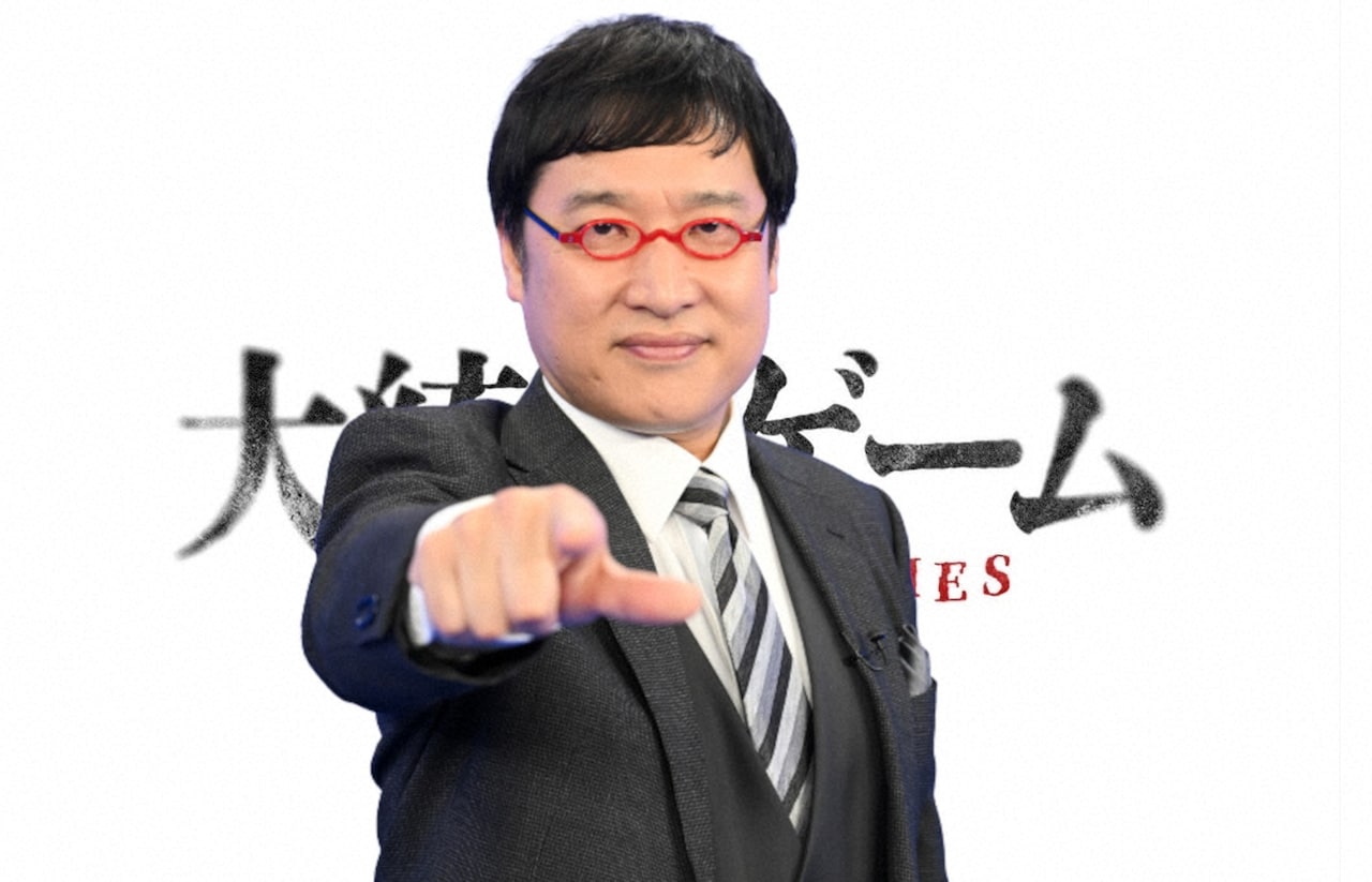 「大統領ゲーム～リアル支持率サバイバル～」MCの南海キャンディーズ山里