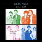 まぐろ兄弟、破壊ありがとう、豆鉄砲、元祖いちごちゃん「GERA NEXT」登場